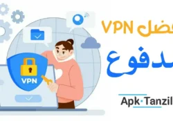 تحميل أفضل VPN مدفوع مهكر 2024 للاندرويد والأيفون